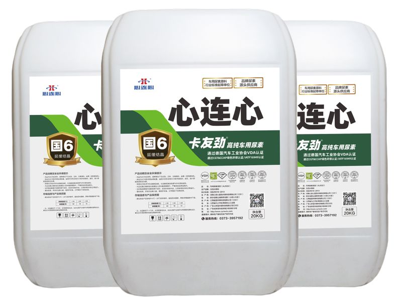 卡友劲车用尿素（20kg）