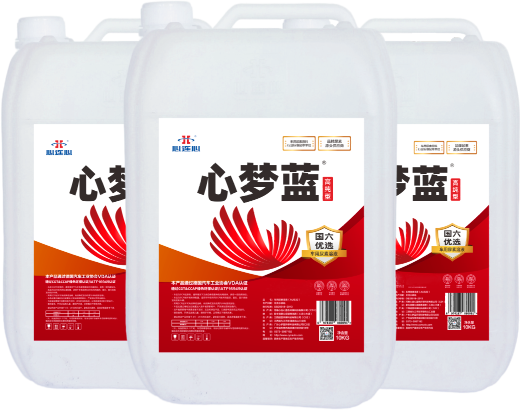 心梦蓝车用尿素溶液